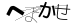 CAPTCHA