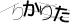 CAPTCHA