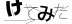CAPTCHA