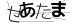 CAPTCHA